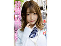完全無敵 制服美少女 19 - サンプル 1