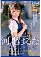 ���̤Ϥ�� �������ѡ�����������Complete Memorial BEST4����