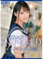 �ڲ��Ҥޤ� �������ѡ�����������Complete Memorial BEST4����