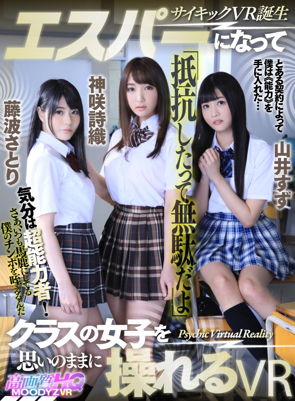 MDVR-047 Part 1 - 30 minutes