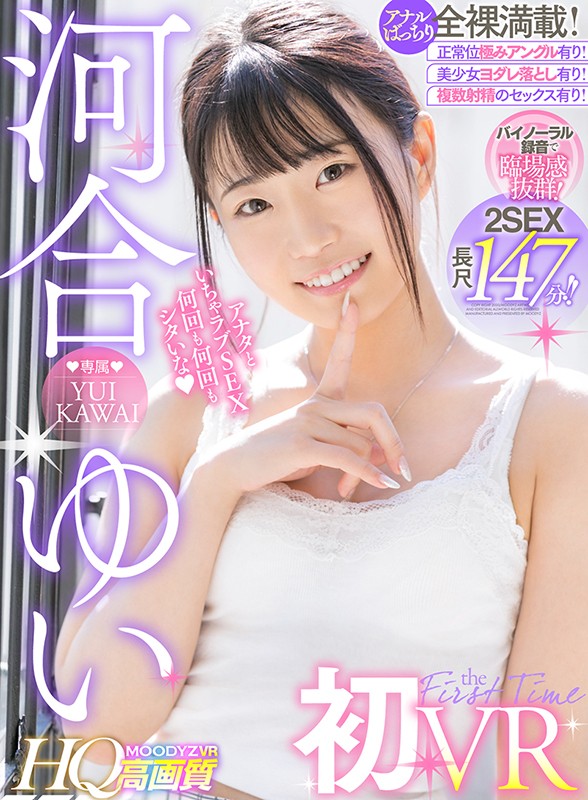 MDVR-095 Part 1 - 30 minutes