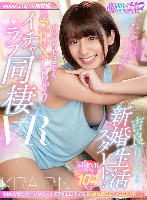 MDVR-103 パート 1 - 30 分