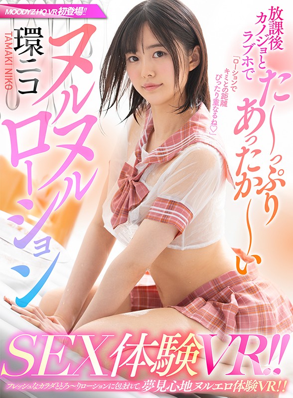 MDVR-107 Part 1 - 30 minutes