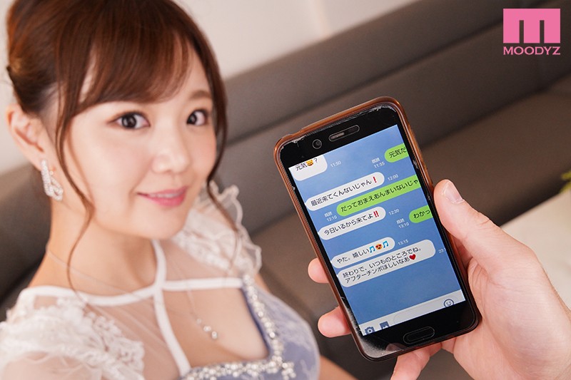 MDVR-133 パート 3 - 46 分