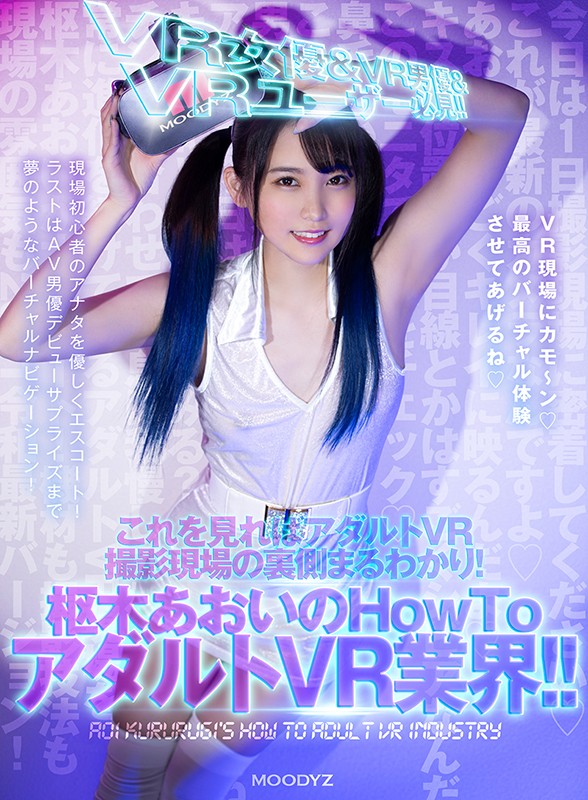 MDVR-151 第 1 部分 - 30 分钟