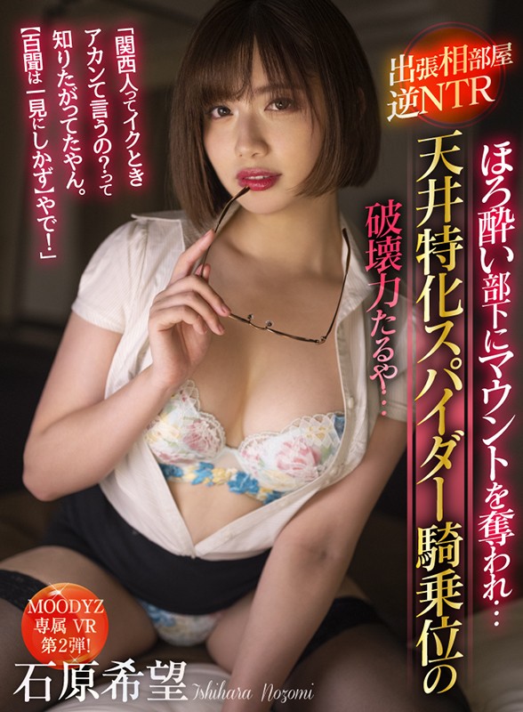 MDVR-156 第 1 部分 - 30 分钟