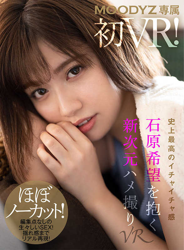 MDVR-168 第 2 部分 - 85 分钟
