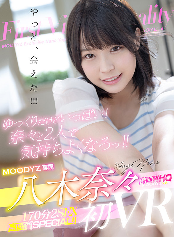 MDVR-168 第 5 部分 - 250 分钟