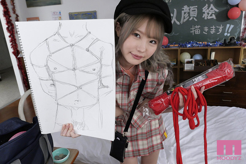 MDVR-173 パート 2 - 37 分