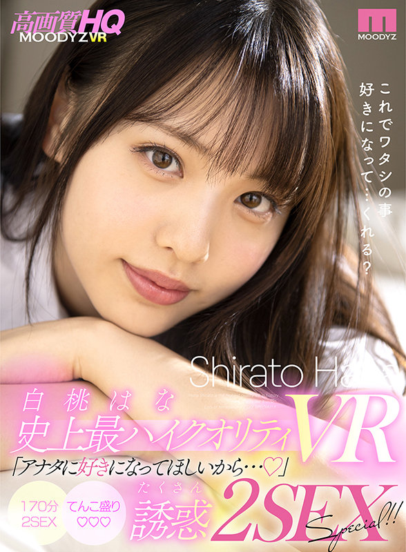 MDVR-178 第 1 部分 - 30 分钟