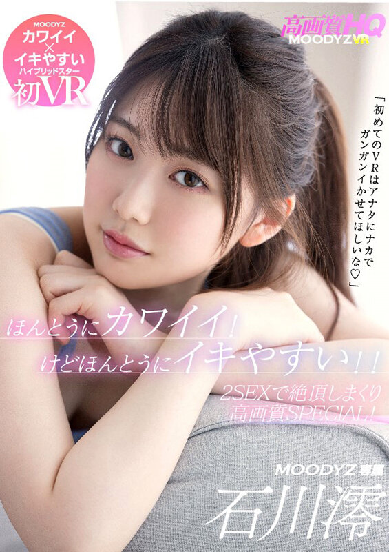 MDVR-195 パート 1 - 30 分