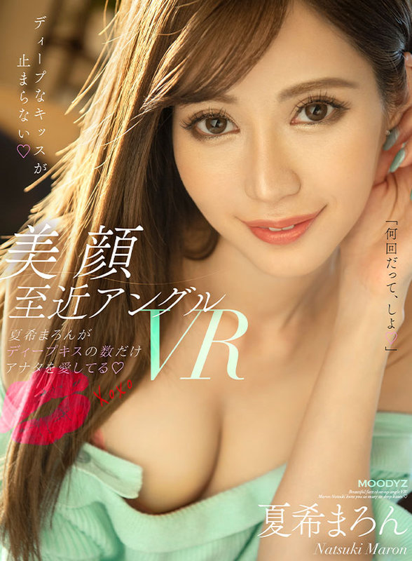 MDVR-214 Bagian 1 - 30 minit