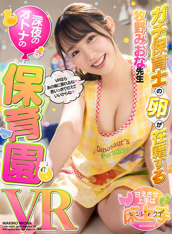 MDVR-226 Bagian 1 - 30 minit