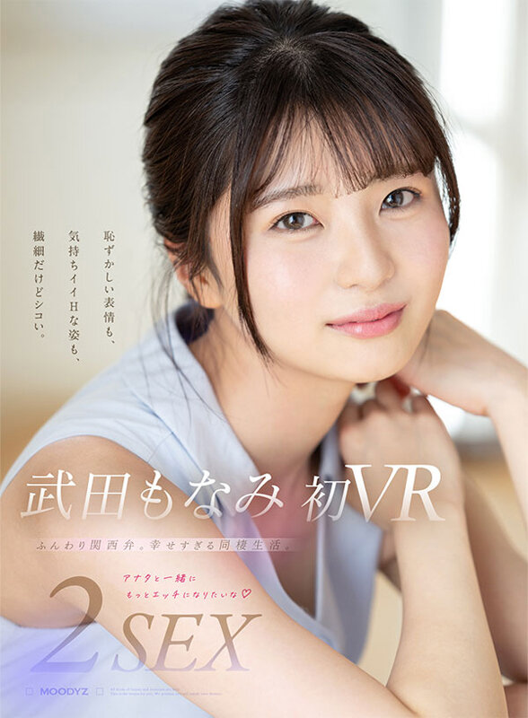 MDVR-265 パート 1 - 30 分