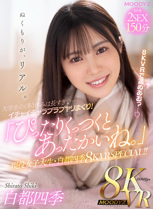 MDVR-268 Bagian 1 - 30 minit