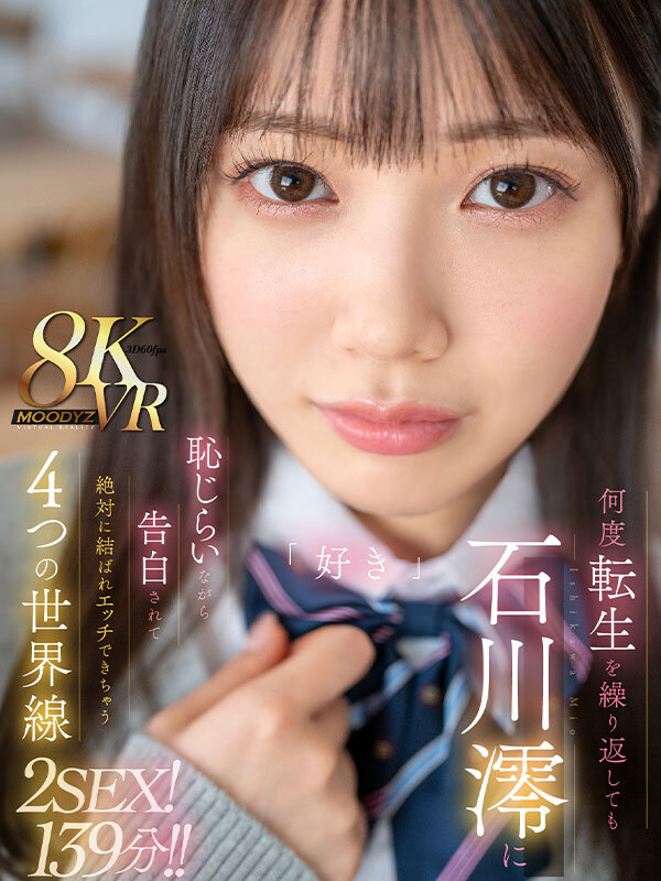 MDVR-278 第 1 部分 - 30 分钟