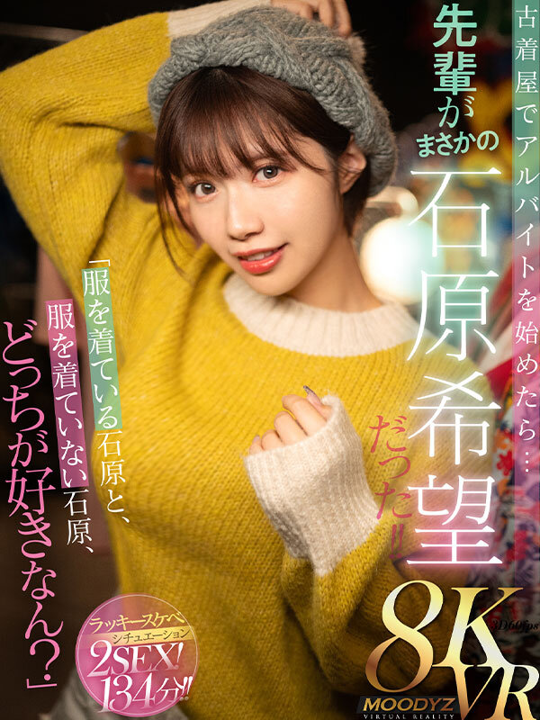 MDVR-281 Bagian 1 - 30 minit