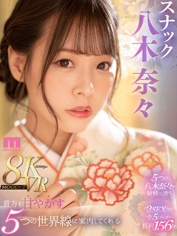 MDVR-284 第 1 部分 - 30 分钟