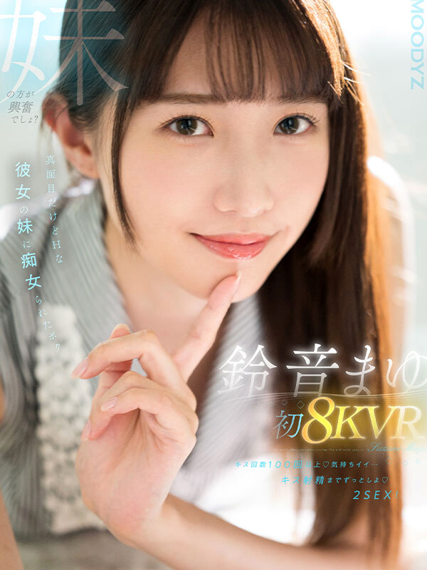 MDVR-290 第 1 部分 - 30 分钟