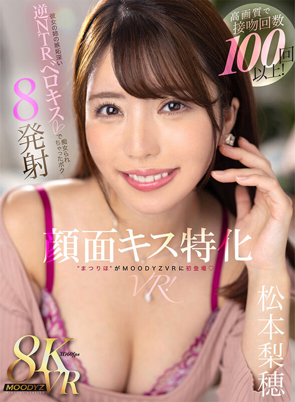 MDVR-292 第 1 部分 - 30 分钟