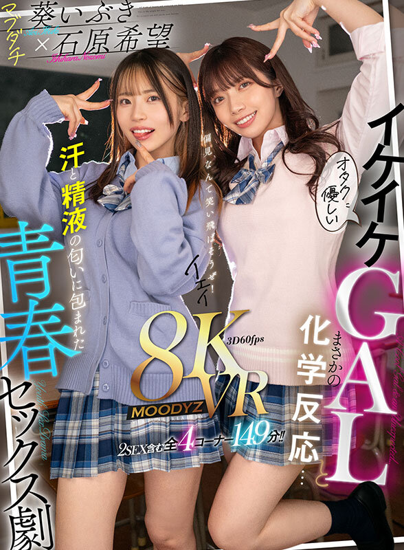 MDVR-296 第 1 部分 - 30 分钟