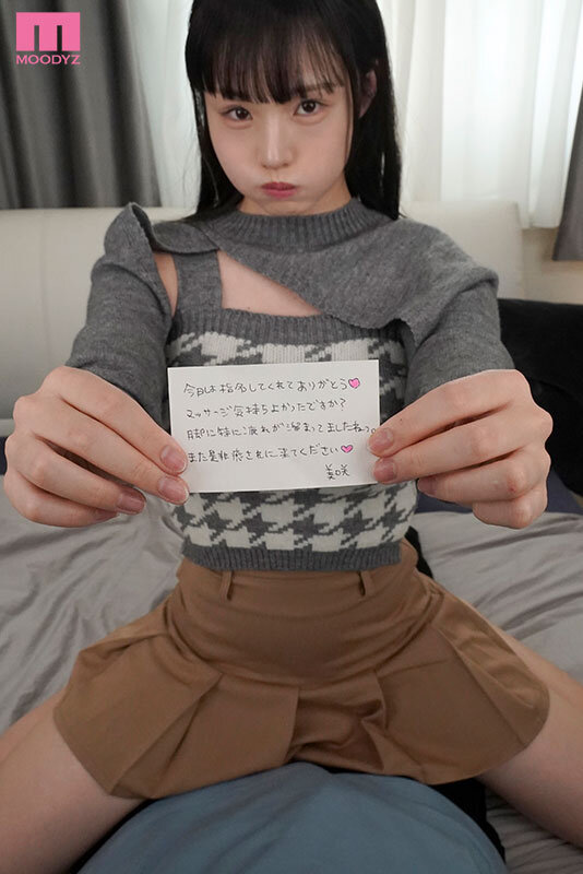 MDVR-300 パート 2 - 40 分