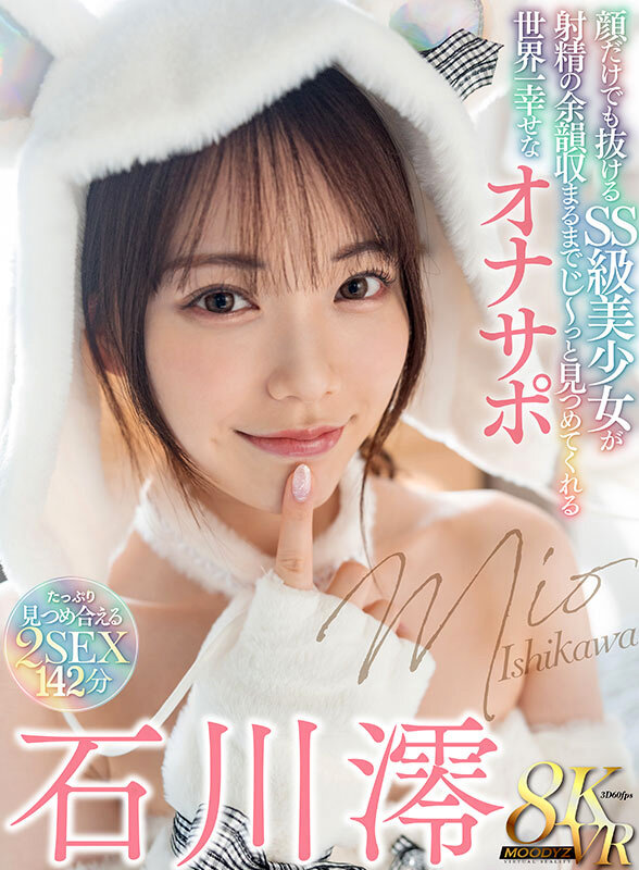 MDVR-303 Bagian 1 - 30 minit