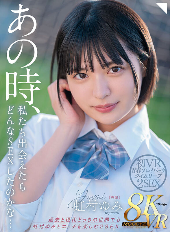 MDVR-323 Part 2 - 41 minutes