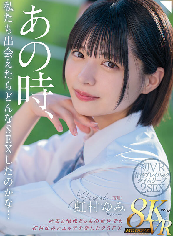 MDVR-323 Part 3 - 52 minutes