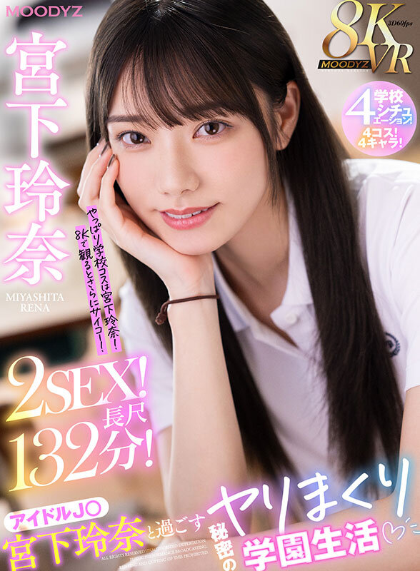 MDVR-338 第 1 部分 - 30 分钟