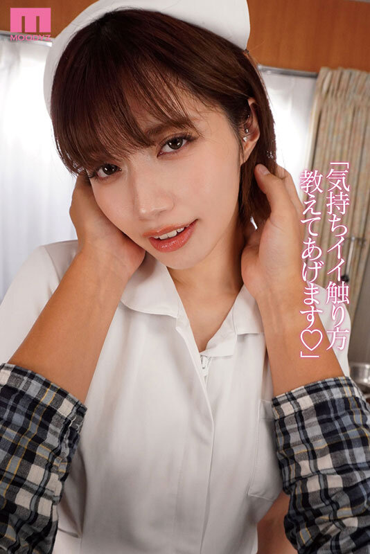 MDVR-339 Part 3 - 60 minutes