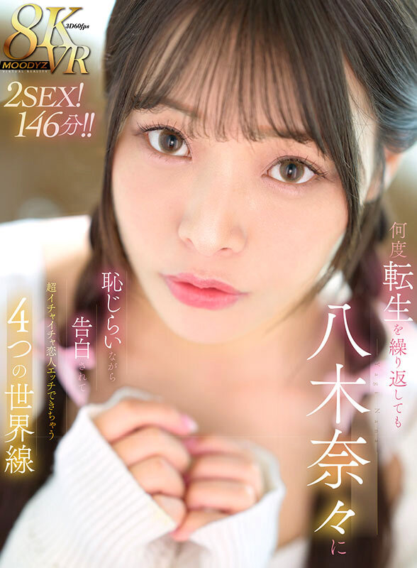 MDVR-342 第 1 部分 - 30 分钟
