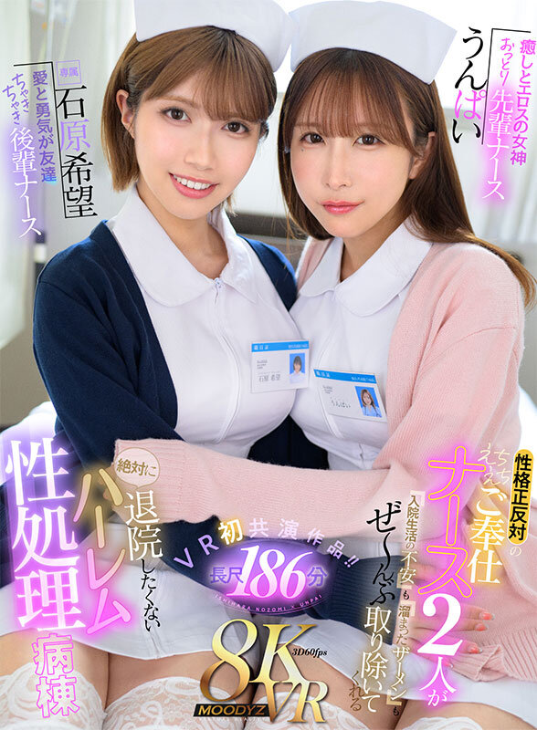 MDVR-348 パート 1 - 30 分