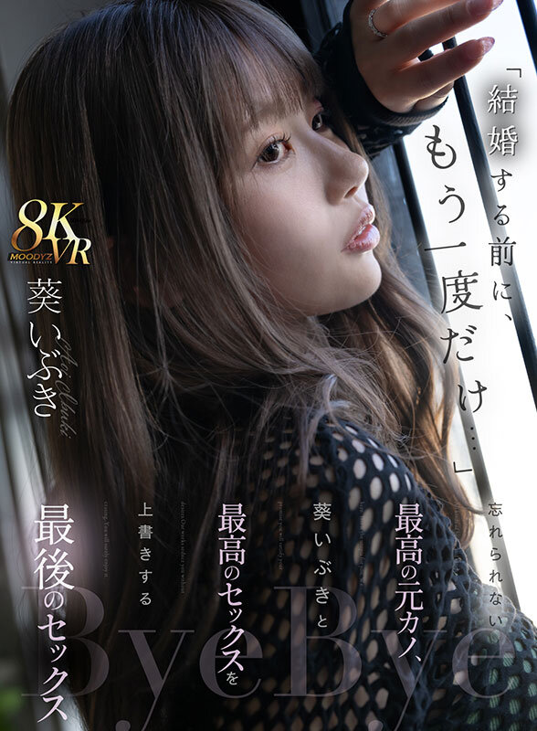 MDVR-357 第 1 部分 - 30 分钟