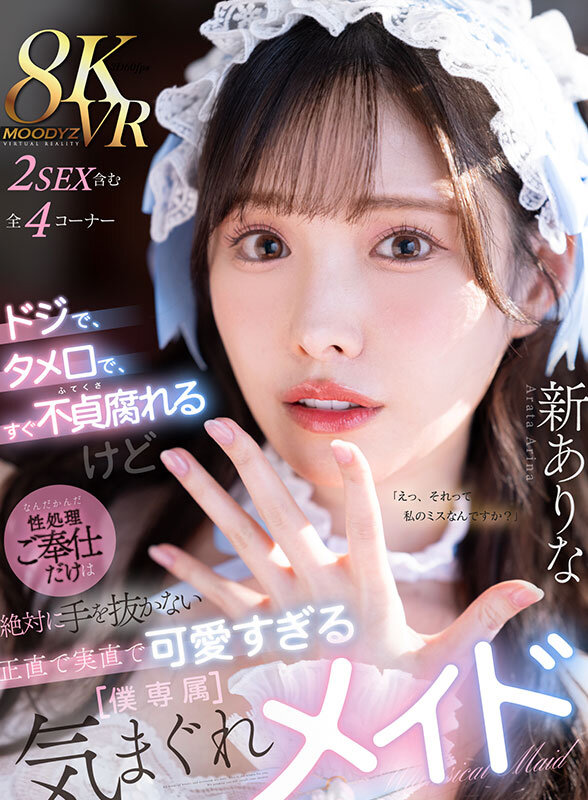 MDVR-363 Part 1 - 30 minutes