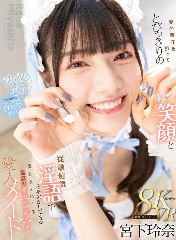 MDVR-368 パート 1 - 30 分