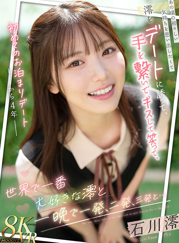 MDVR-369 パート 1 - 30 分