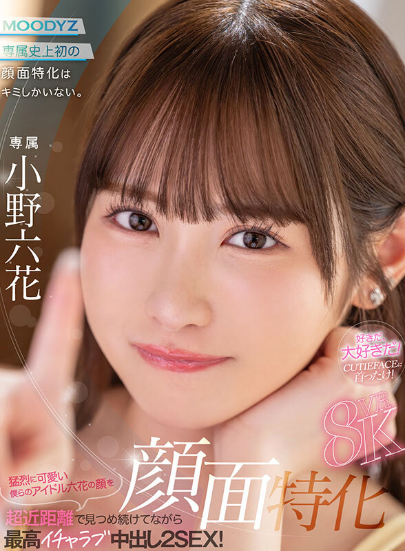 MDVR-372 第 1 部分 - 30 分钟