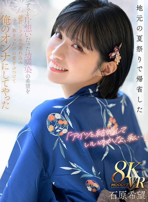 MDVR-375 パート 1 - 30 分