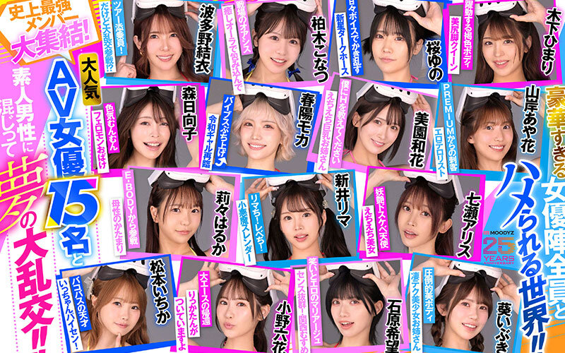 MDVR-388 第 3 部分 - 80 分钟