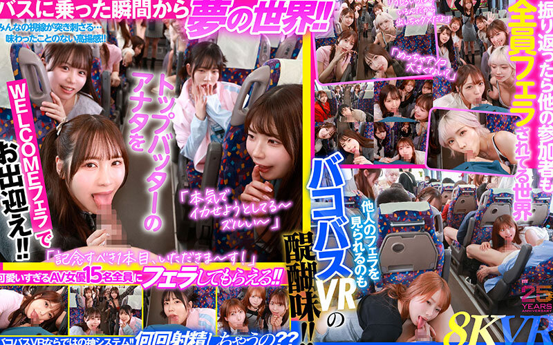 MDVR-388 パート 4 - 105 分