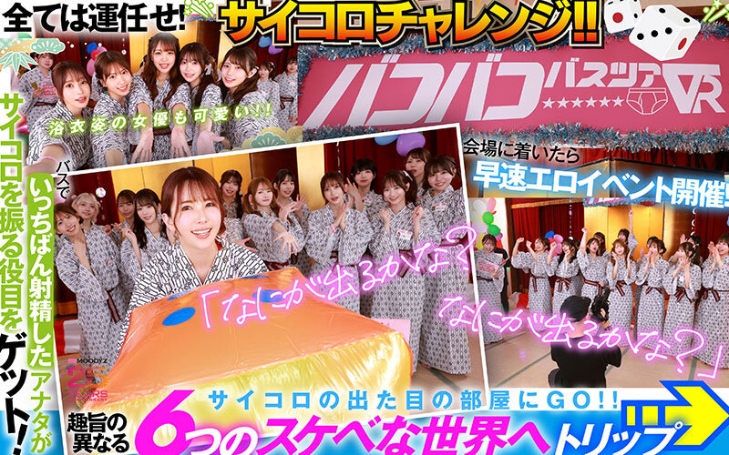 MDVR-388 第 6 部分 - 155 分钟