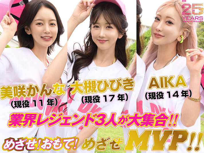 MDVR-389 第 2 部分 - 46 分钟