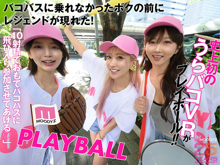 MDVR-389 第 3 部分 - 62 分钟