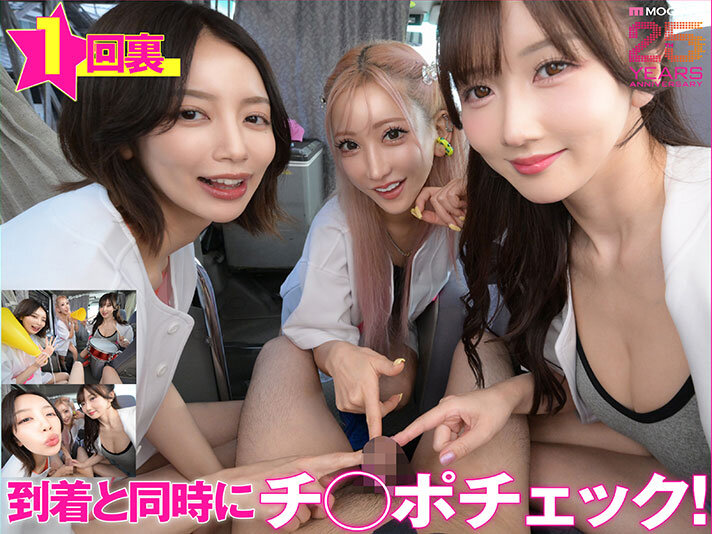 MDVR-389 第 4 部分 - 78 分钟