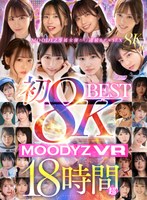 ��VR�۽�8KMOODYZVRBEST1116ʬ-18����Ķ-