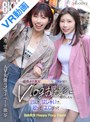 【VR】最強ガチ親友‘ぞのぶき’コンビのVlog撮影に同行したら…飲んで、はしゃいで、歌って、エロがって自由奔放 Happy Foxy Days！ 石原希望 葵いぶき