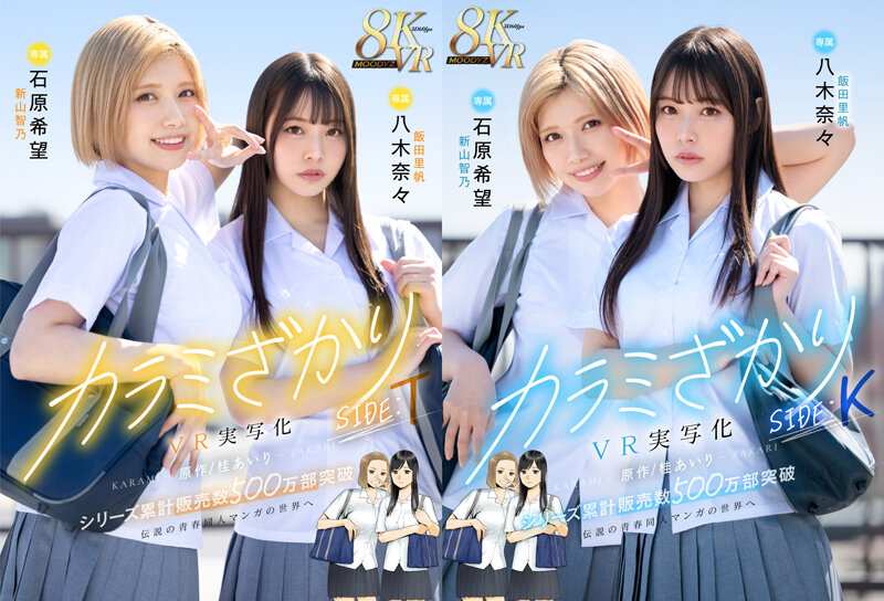 MDVR-309310 第 1 部分 - 30 分钟