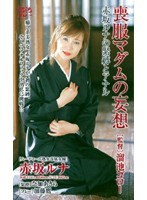 (mdy009)[MDY-009]Mourning Dress Madam