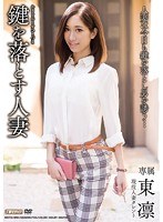 (mdyd00990)[MDYD-990]Married Woman Drops Her Key Rin Azuma Download